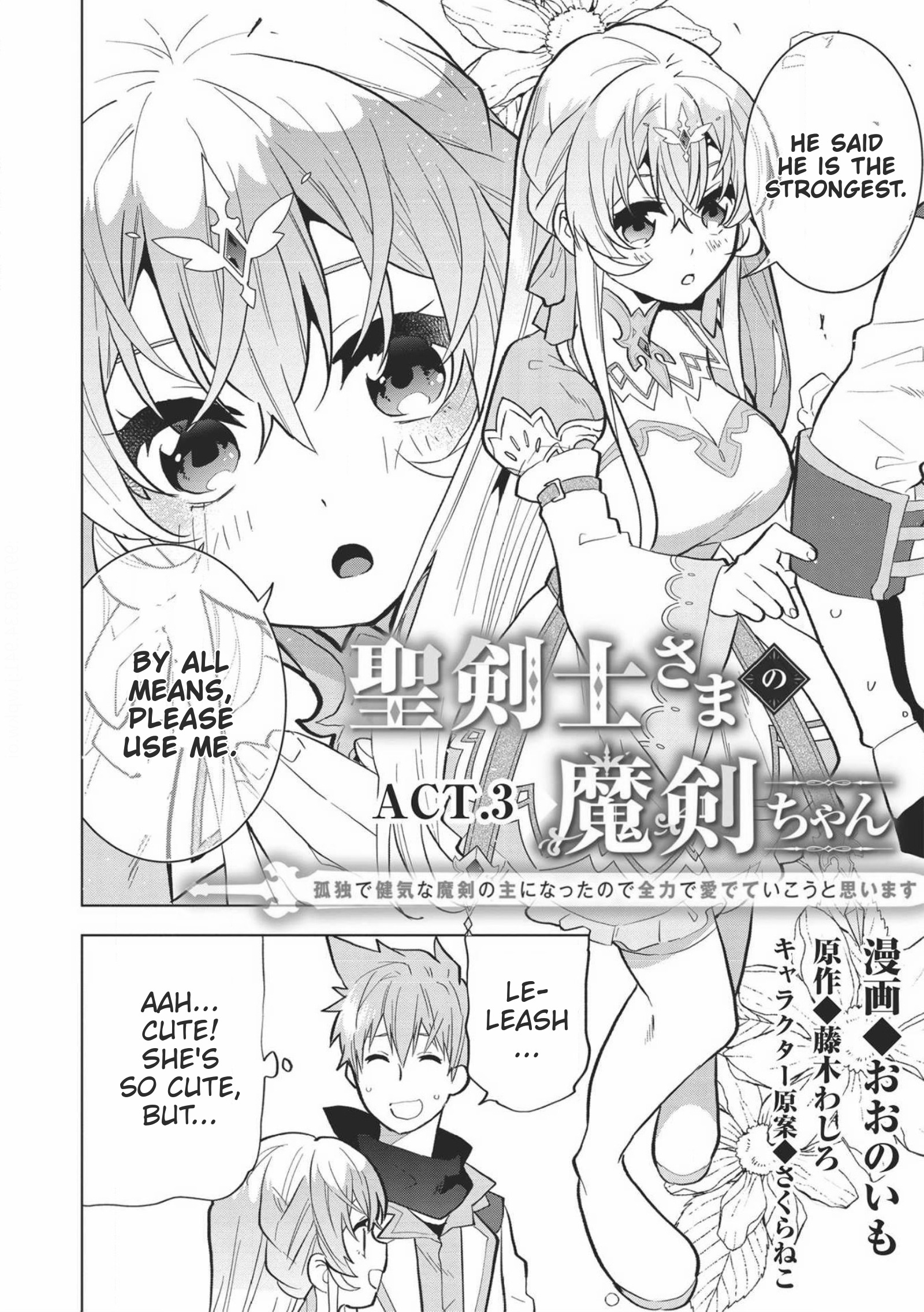 Seikenshi-sama no Maken-chan Chapter 3 2